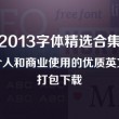 docs怎么读