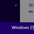 免费版word下载